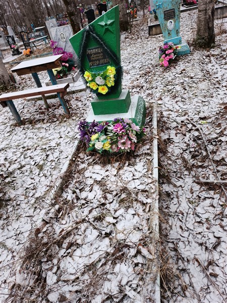 Рязанцев Александр Федорович