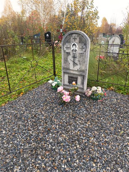 Богданова Зинаида Васильевна