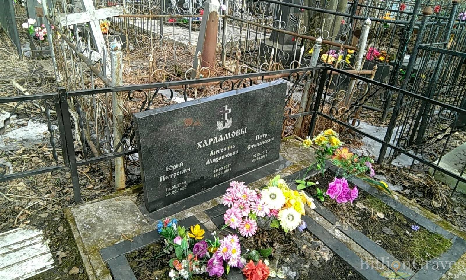 харламова антонина михайловна