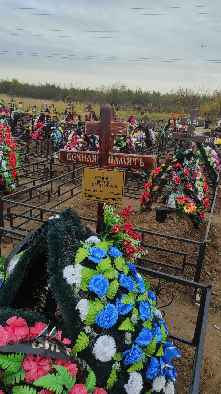 Станчев