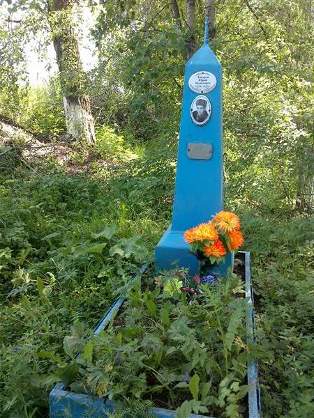 Токарев Юрий Яковлевич
