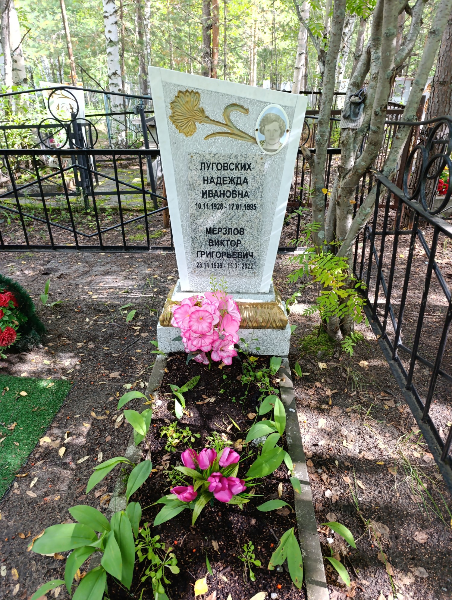 Луговских Надежда Ивановна