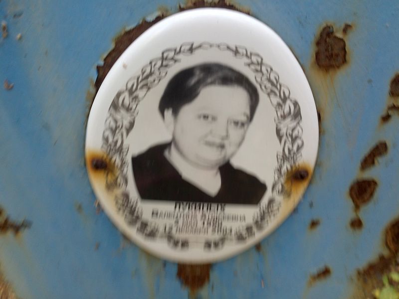 Лукиных