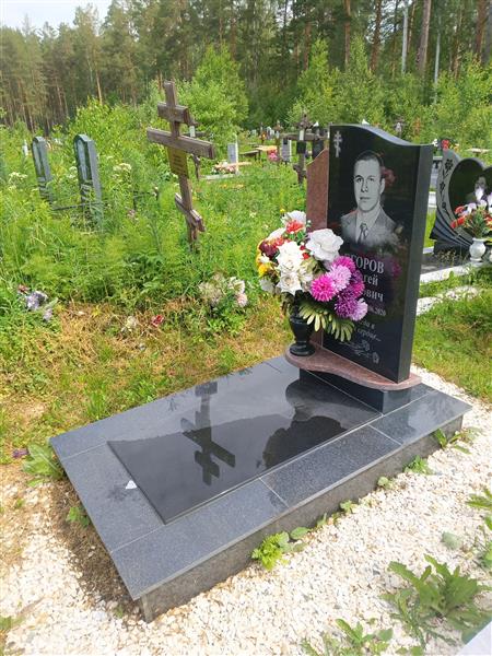Егоров Сергей Олегович