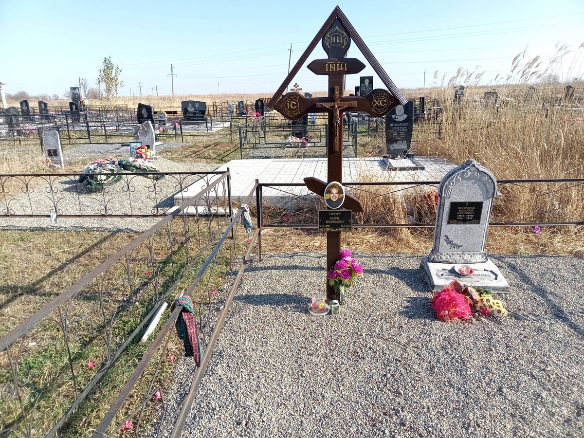 Гинчук Жанна Васильевна