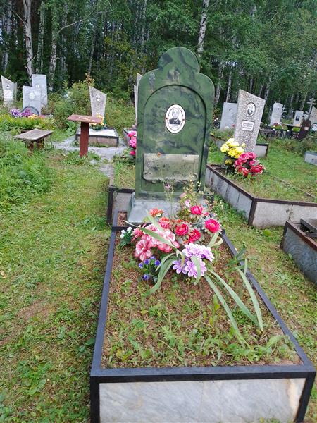 Черных Анатолий Александрович