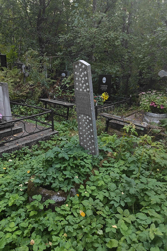 Каменский Анатолий Николаевич