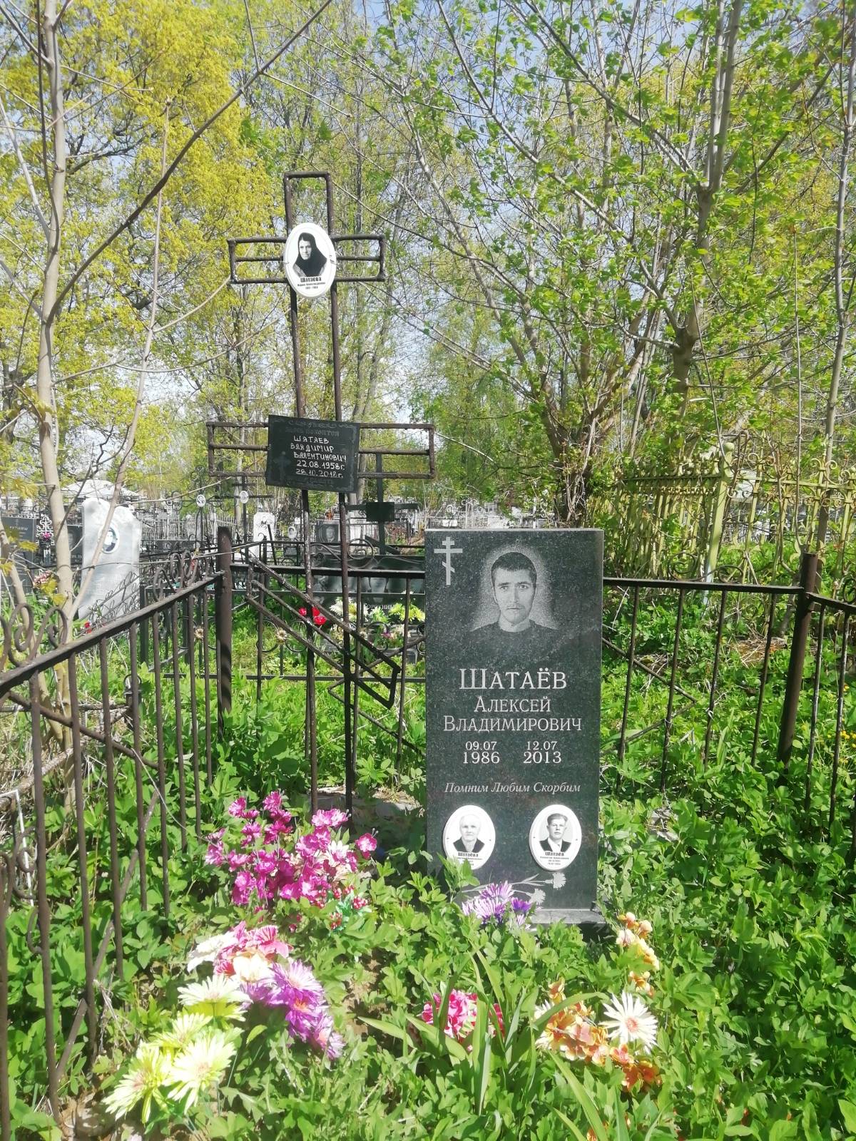 Шатаёв Алексей Владимирович