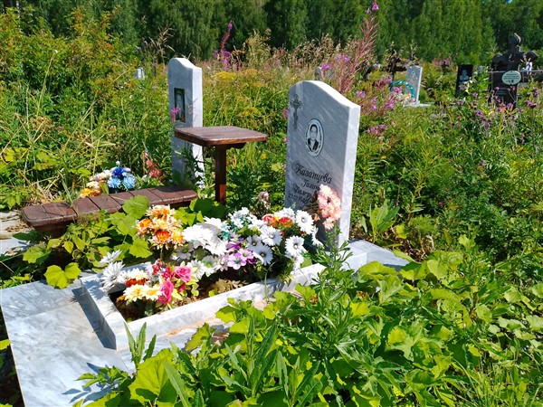 Казанцева Галина Валерьяновна
