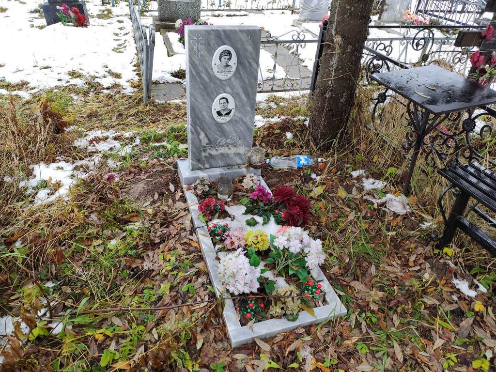 Пахоменко Елена Ивановна