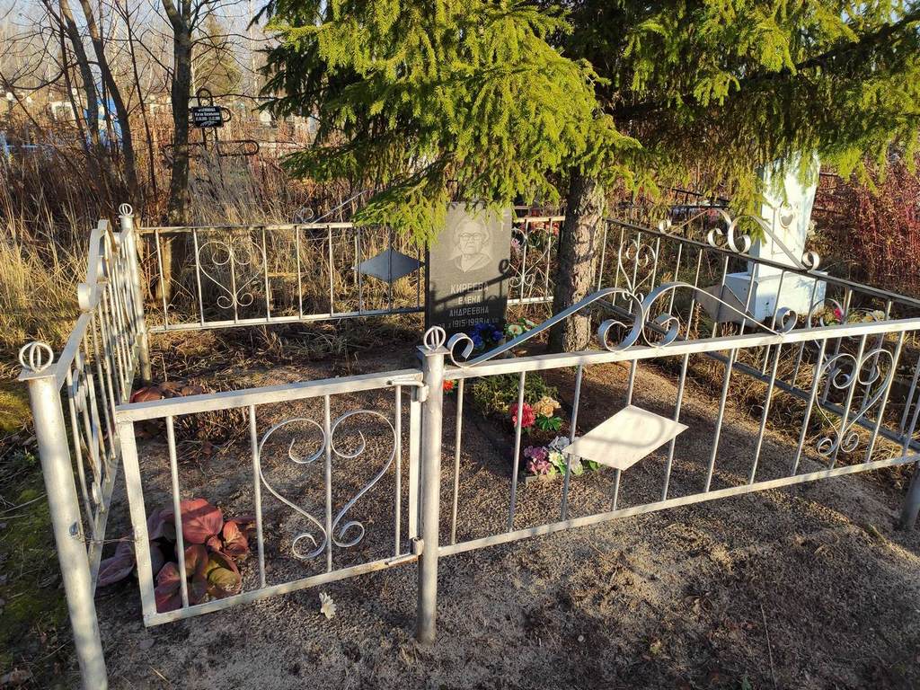 Киреева Елена Андреевна