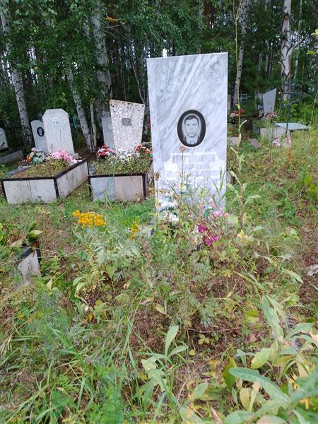 Литвин Юрий Алексеевич