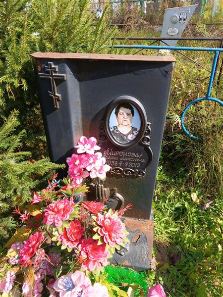 Миронова Галина Алексеевна