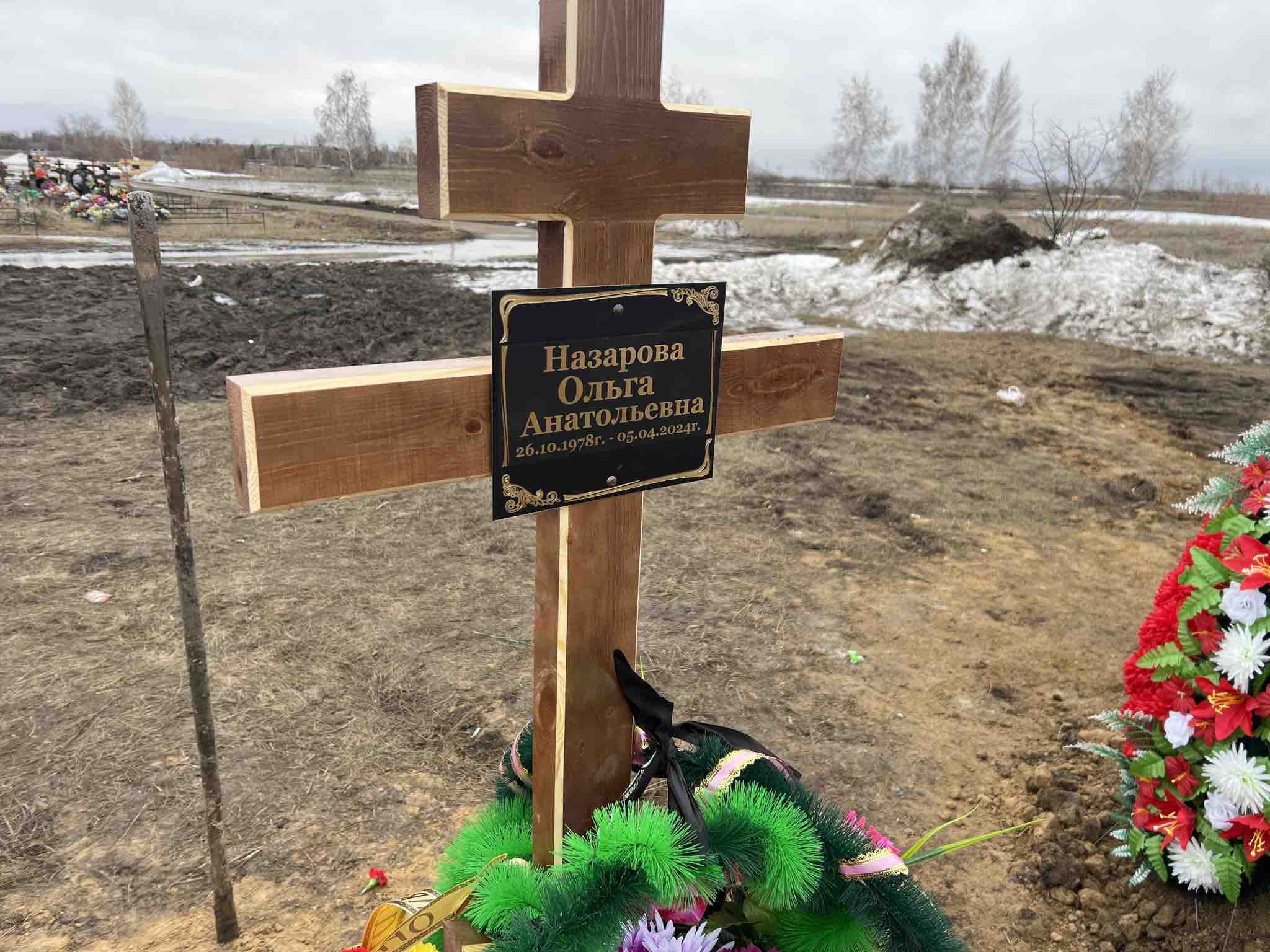 Назарова Ольга Анатольевна