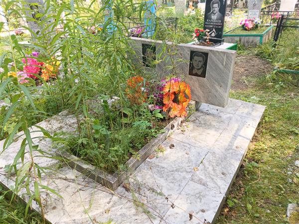Ерохин Любовь Яковлевна