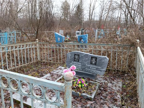 Корпусова Александра Ильинична