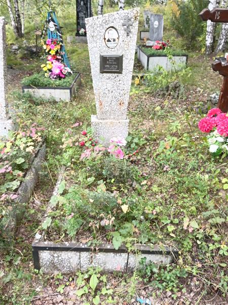 Есаулова Анна Яковлевна
