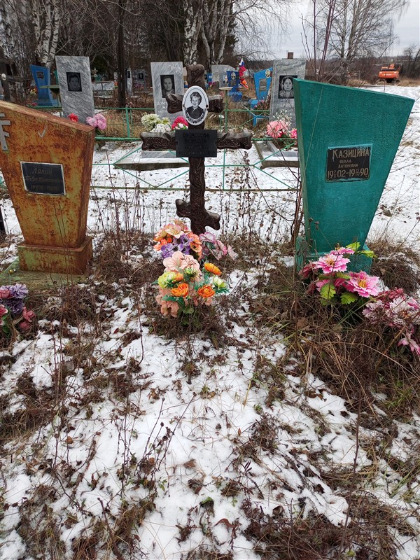 Булдакова Людмила Павловна