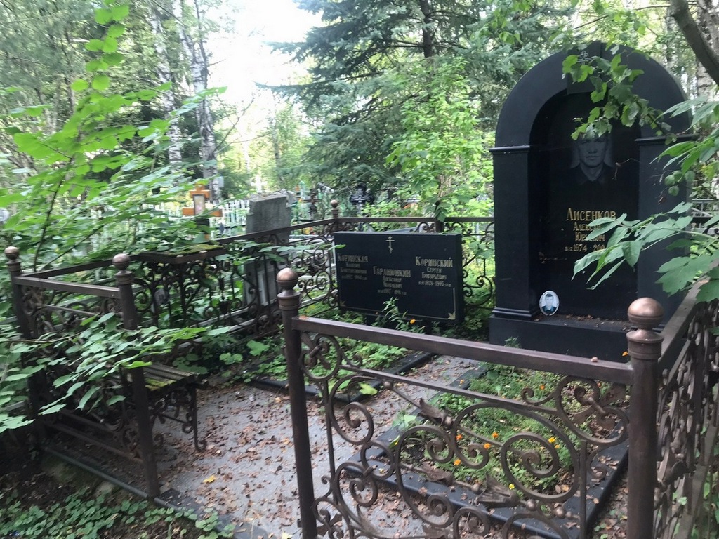 Коринский Сергей Григорьевич