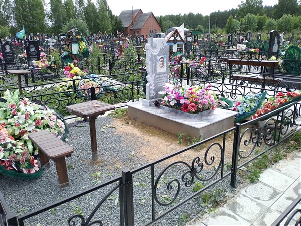 Загайнов Александр Николаевич