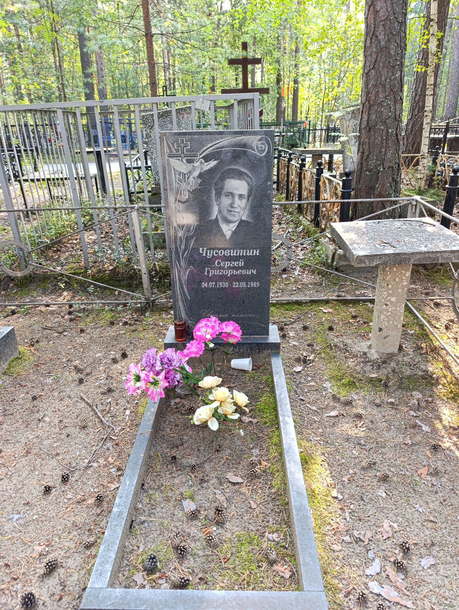 Чусовитин Сергей Григорьевич