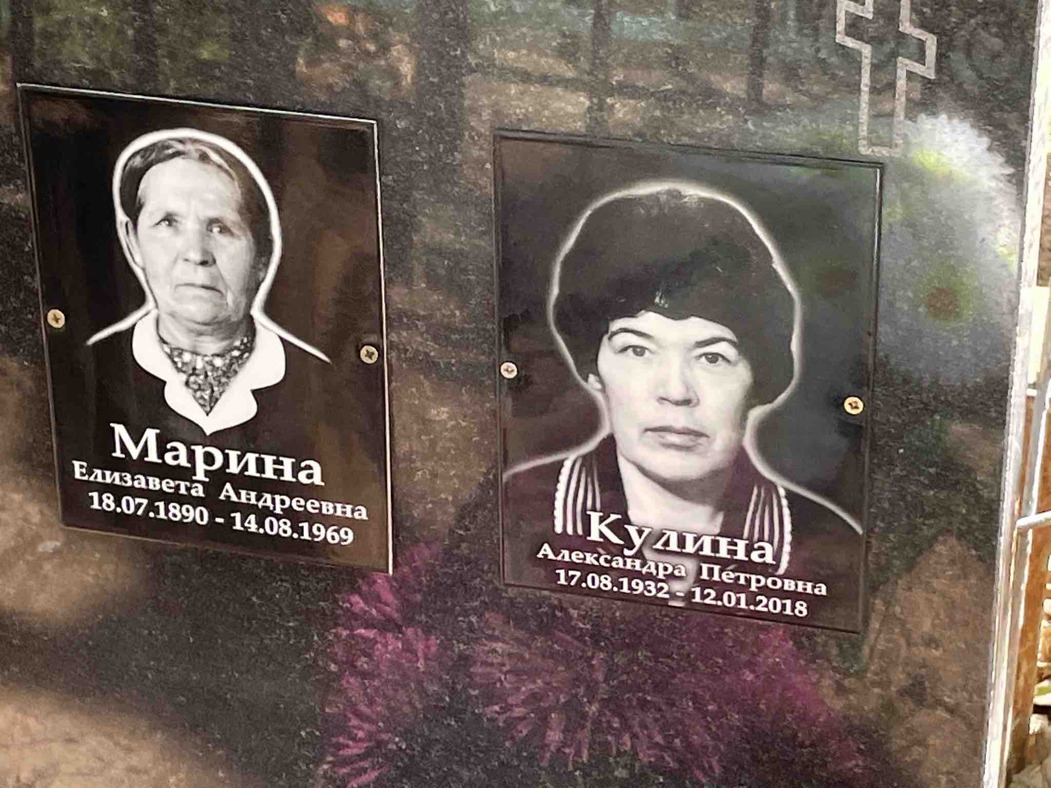 Марин Вадим Васильевич