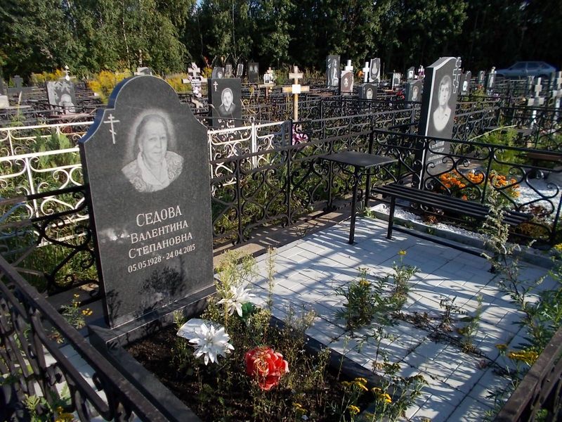 Седова Валентина Степановна