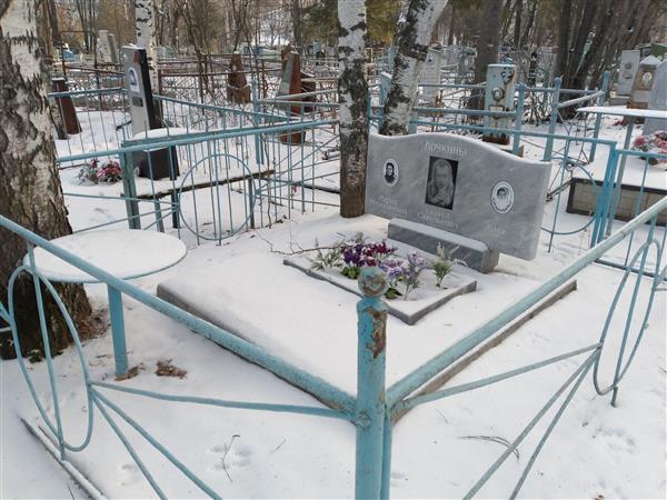Кочкина Катя