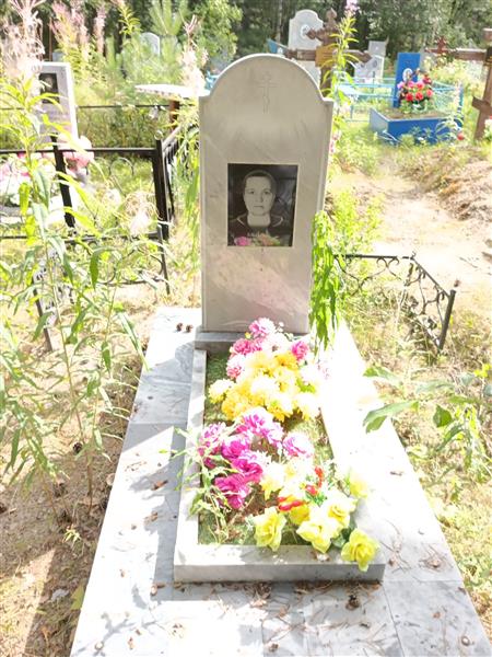 Блохина Клавдияя Васильевна