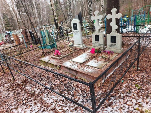 Окатьева Неонила Митрофановна