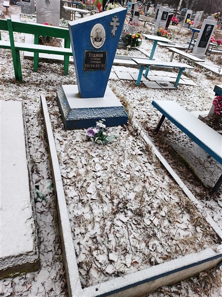 Худяков Василий Петрович