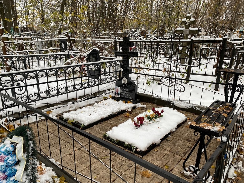 Бучнев Владимир Михайлович
