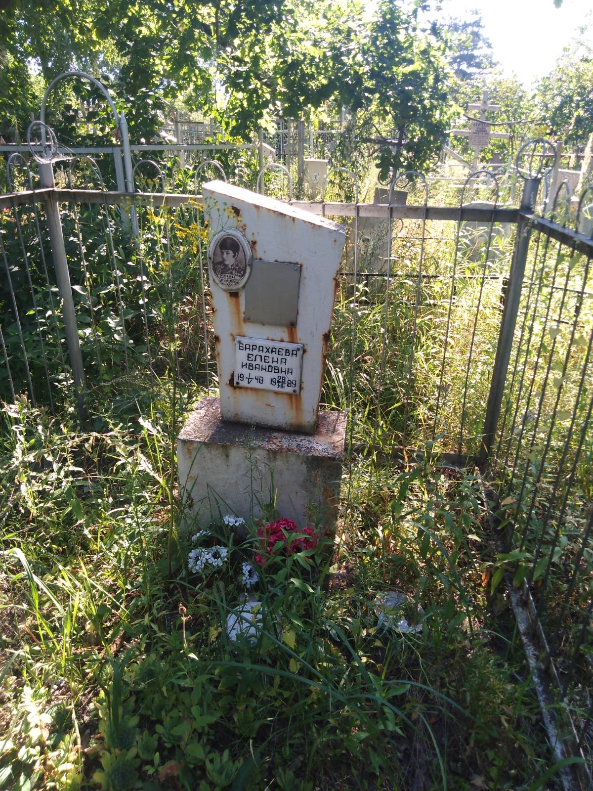 Барахаева Елена Ивановна