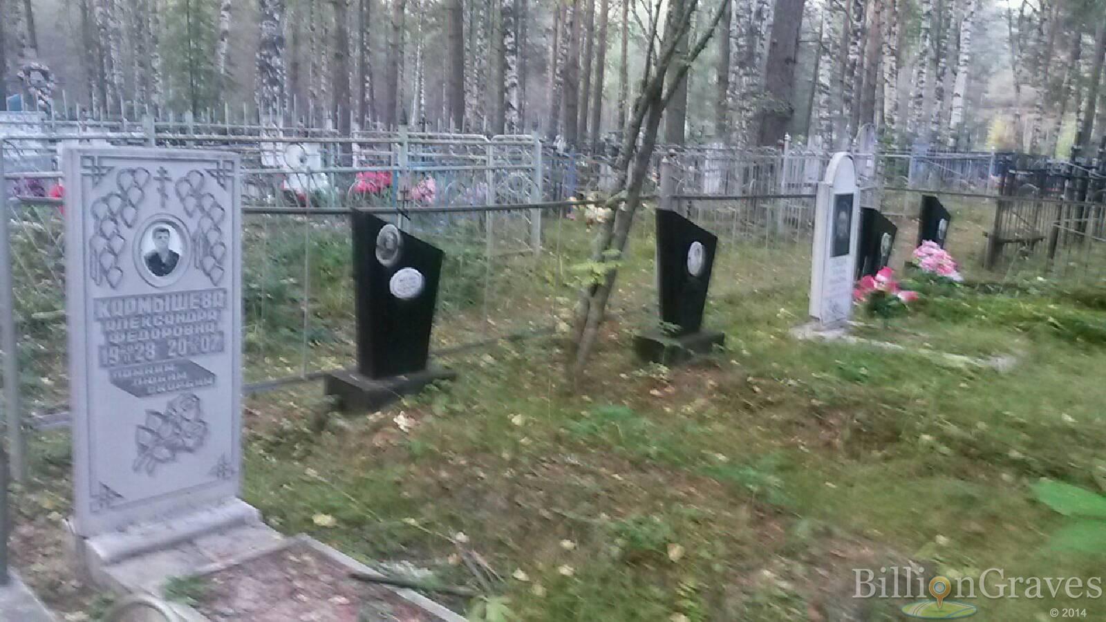 Кармышева Александра Федоровна
