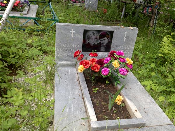 Торопов Александр Петрович