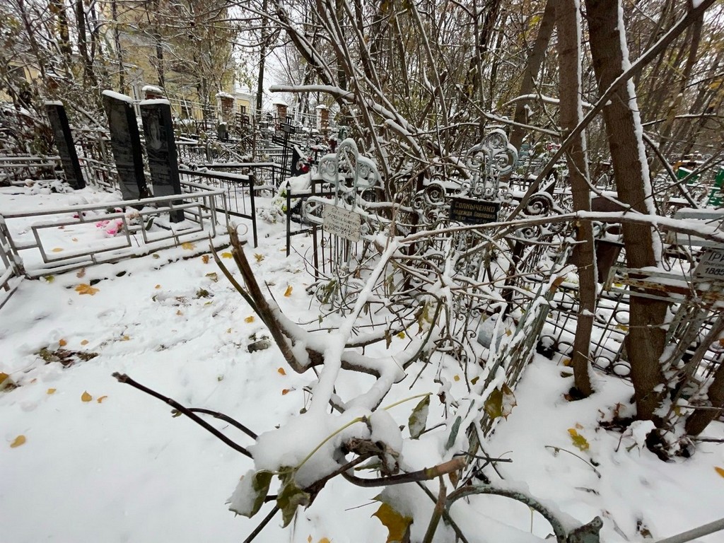 Солныченко Надежда Павловна