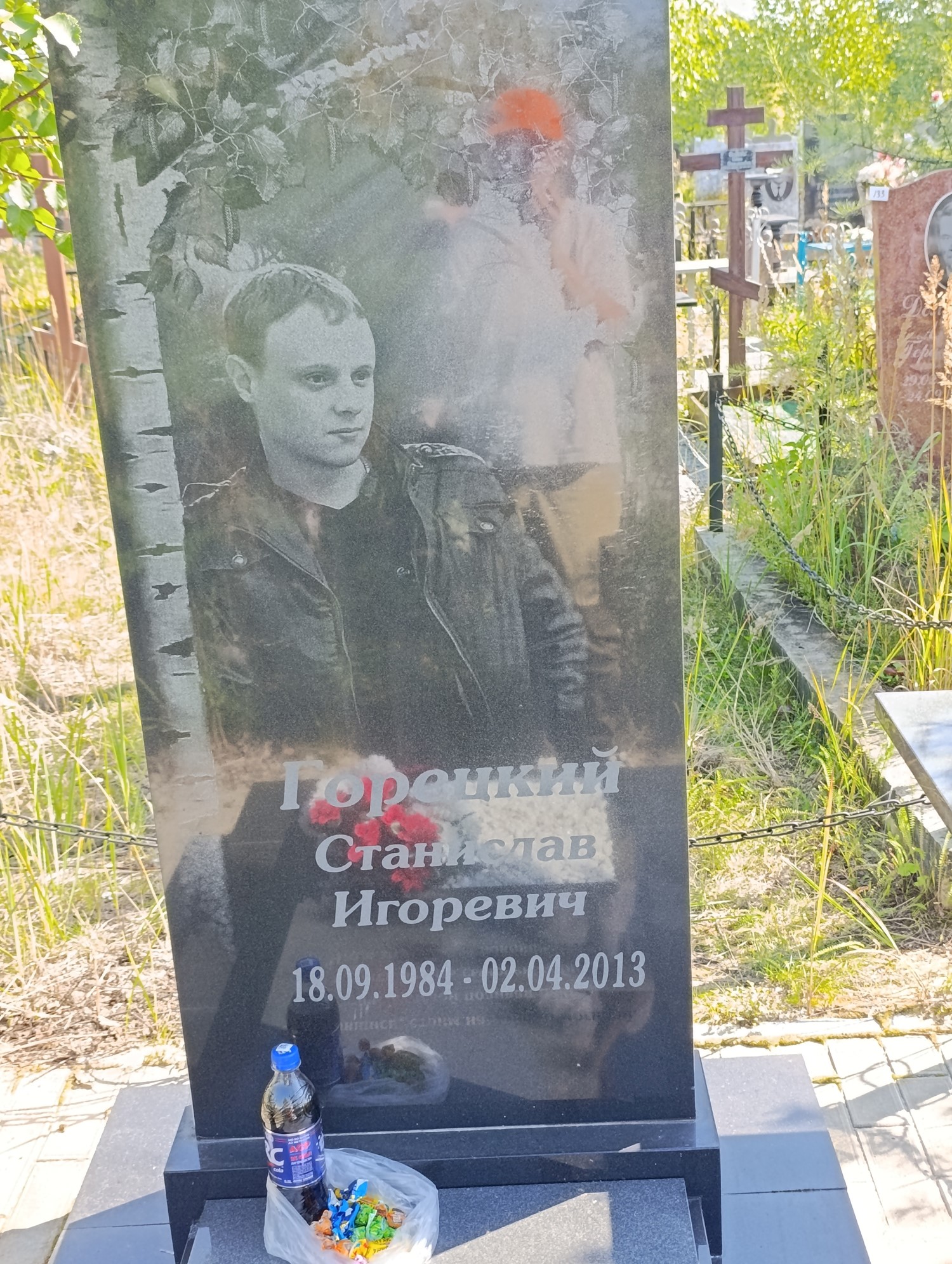 Гороцкий Станислав Игоревич