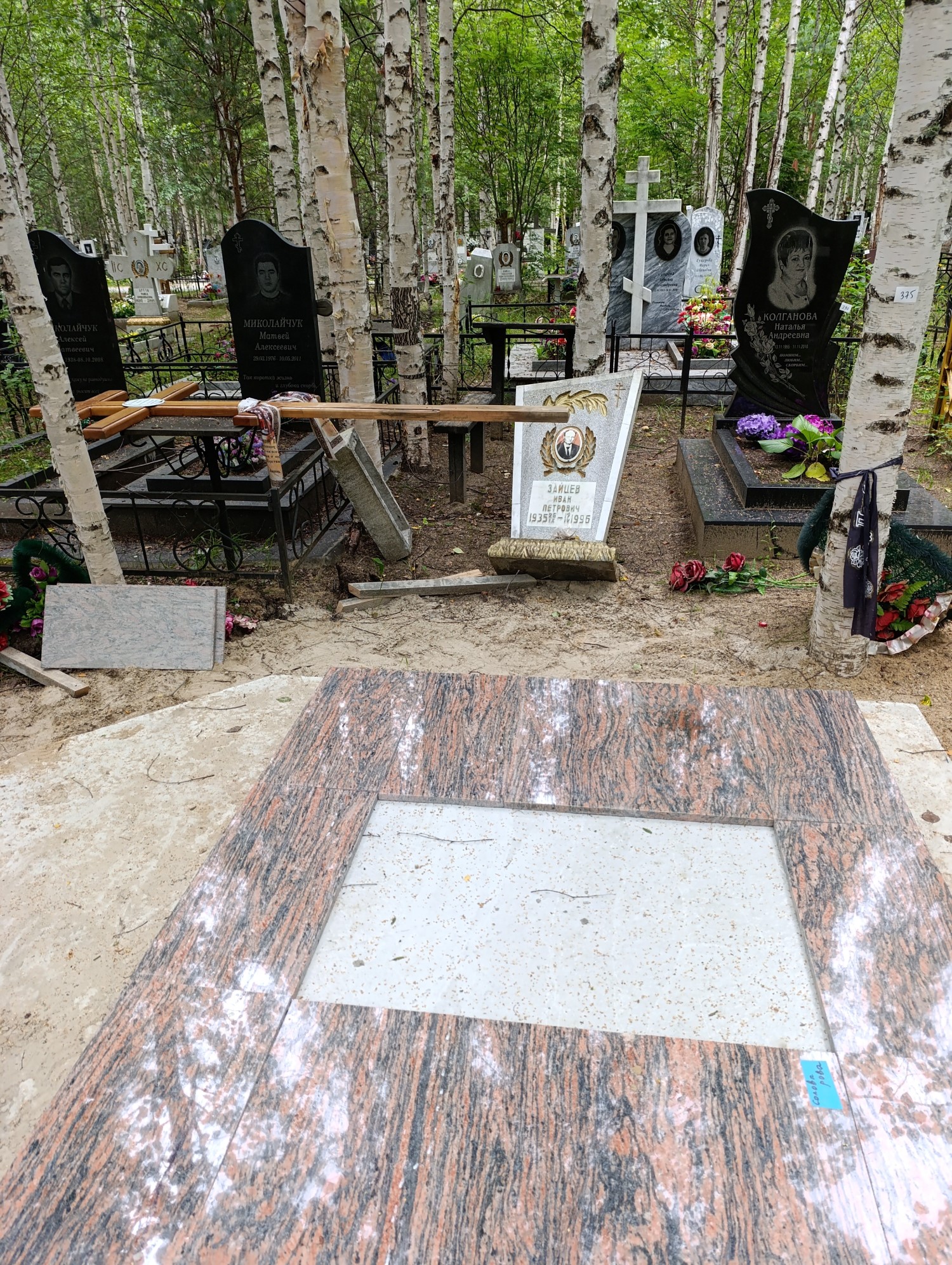 Зайцев Иван Петрович