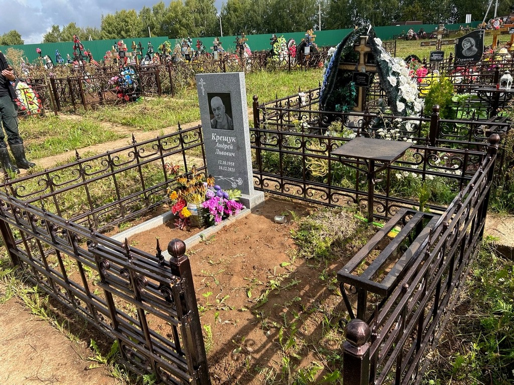 Крещук Андрей Львович