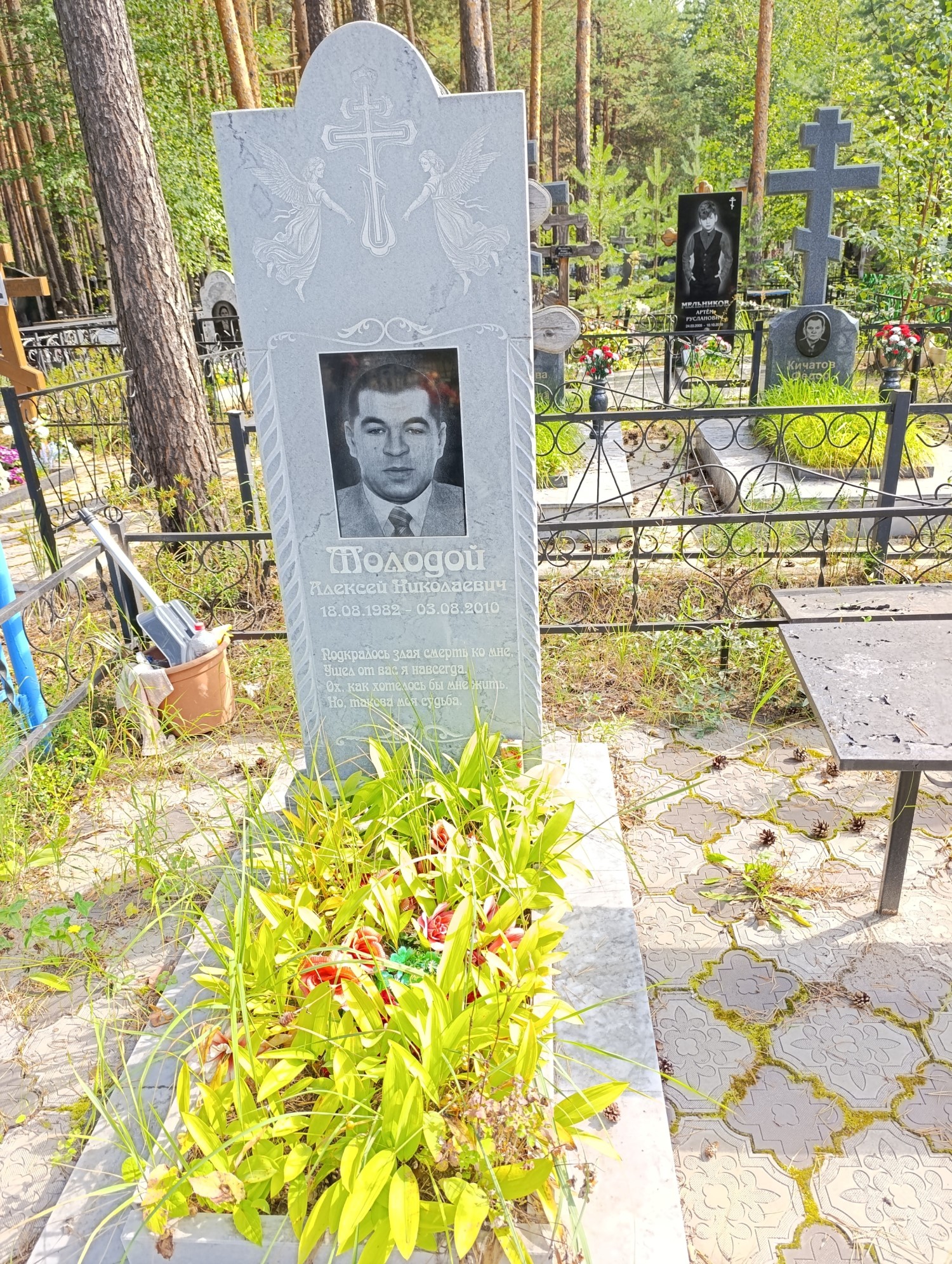 Молодой Алексей Николаевич