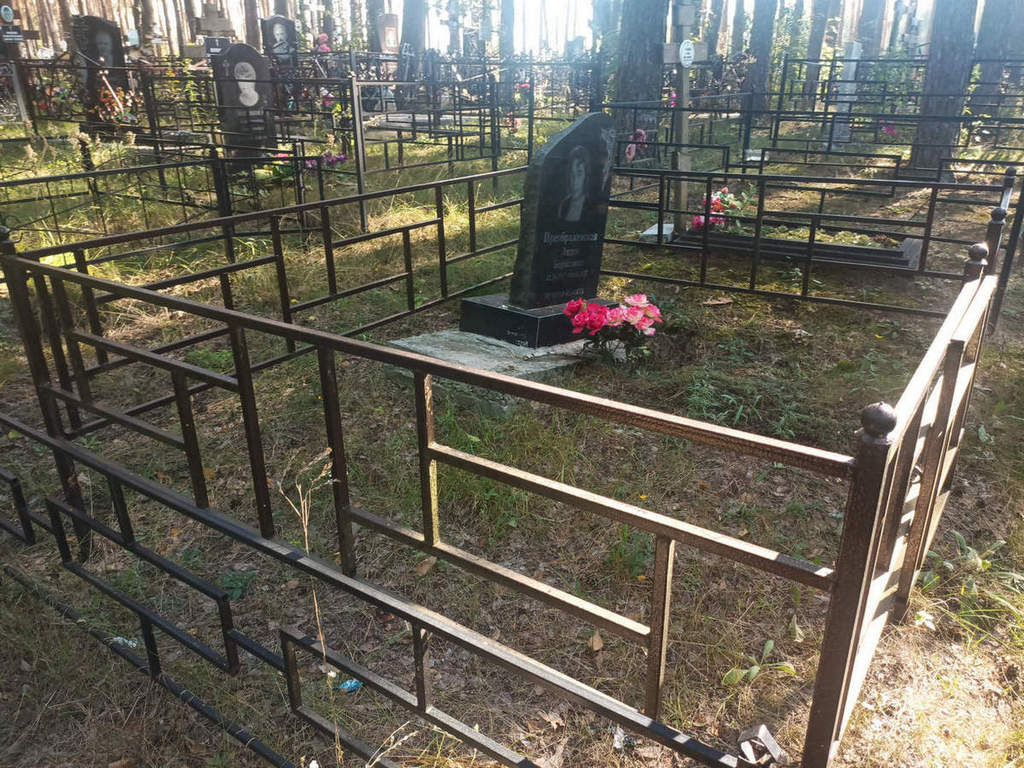Преображенская Лидия Борисовна