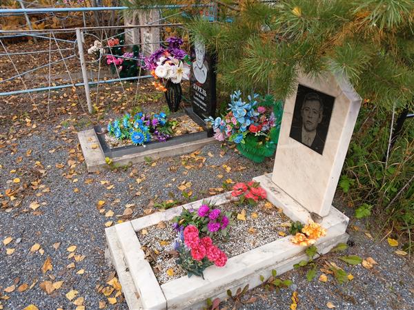 Бурель Виктор Харитонович