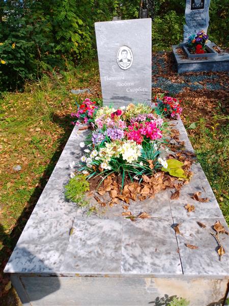 Григораш Александр Константинович