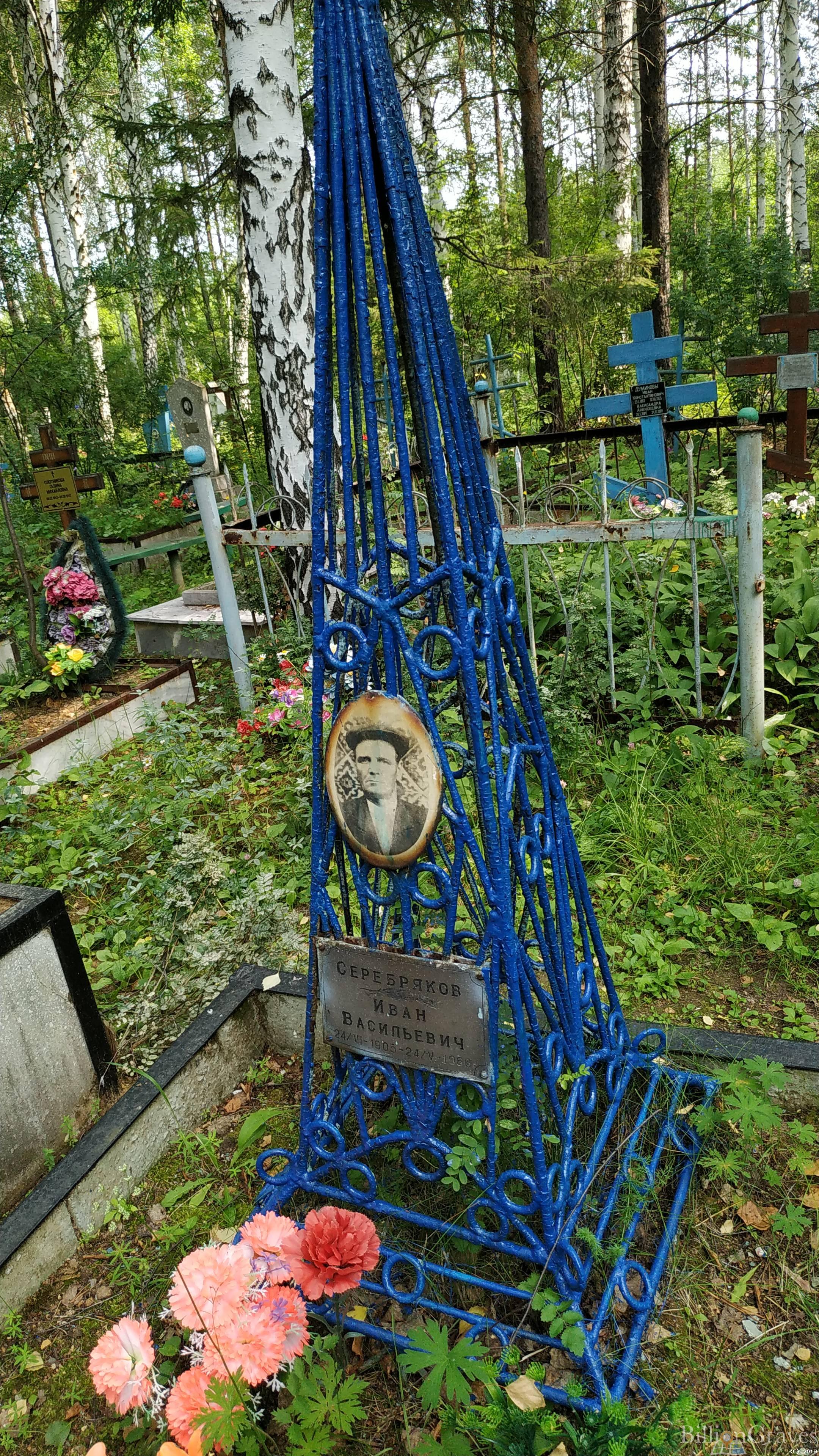 Серебряков Иван Васильевич