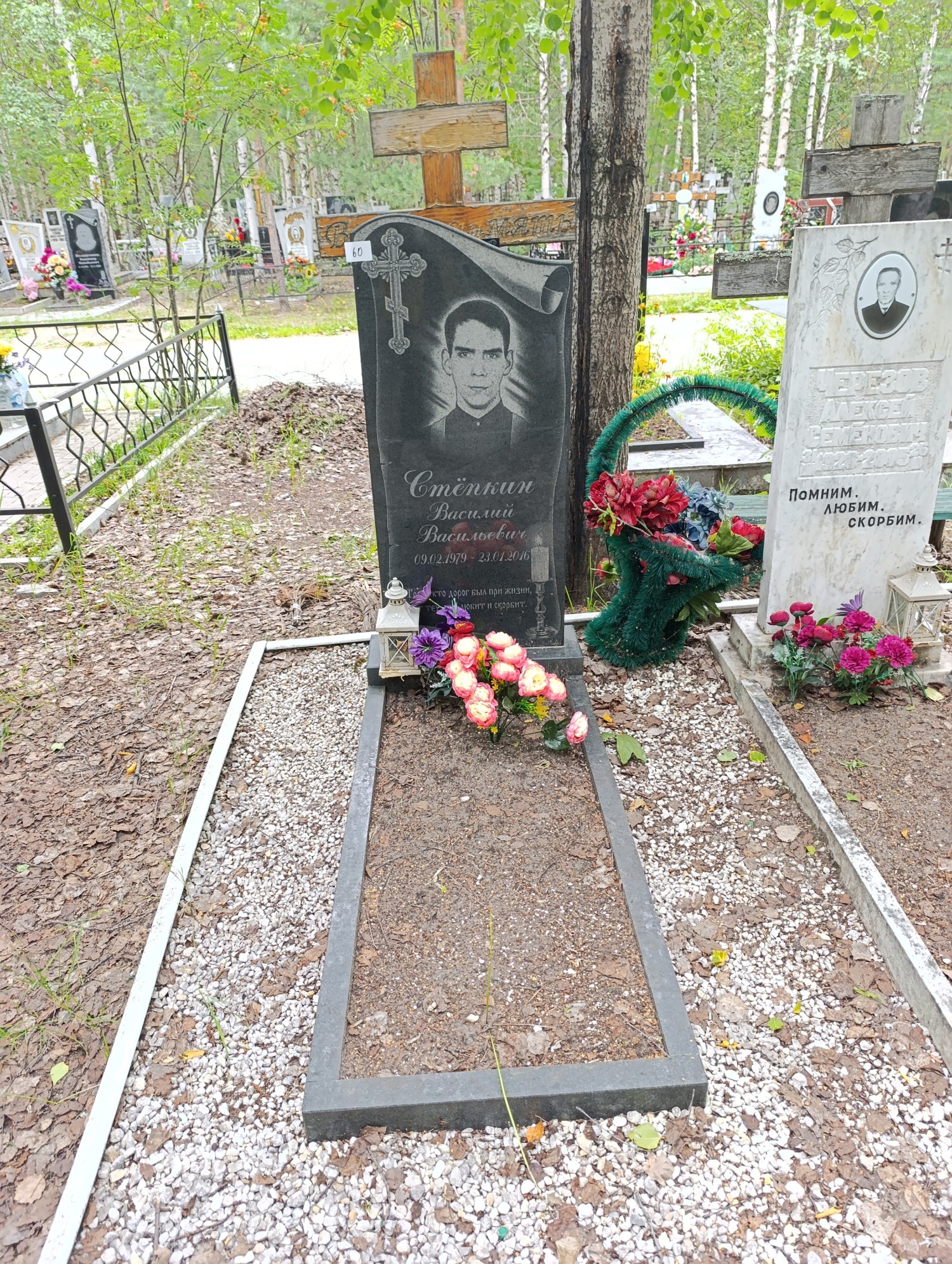 Стёпкин Василий Васильевич