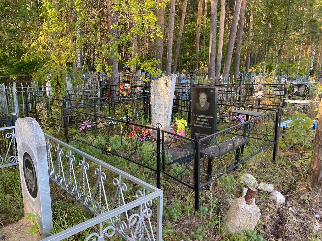 Калениченко Валерий Иванович