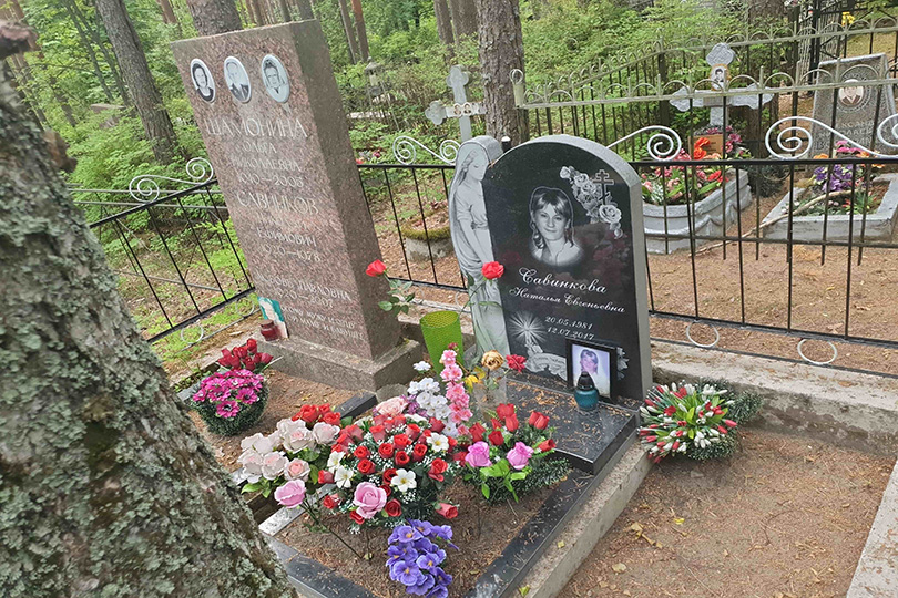 Савинков Николай Ефимович