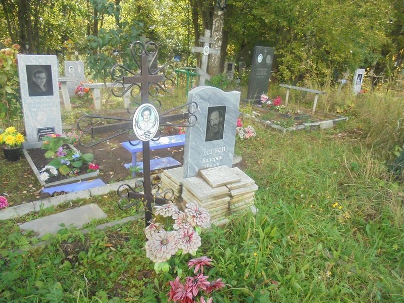Детгева Евгения Александровна
