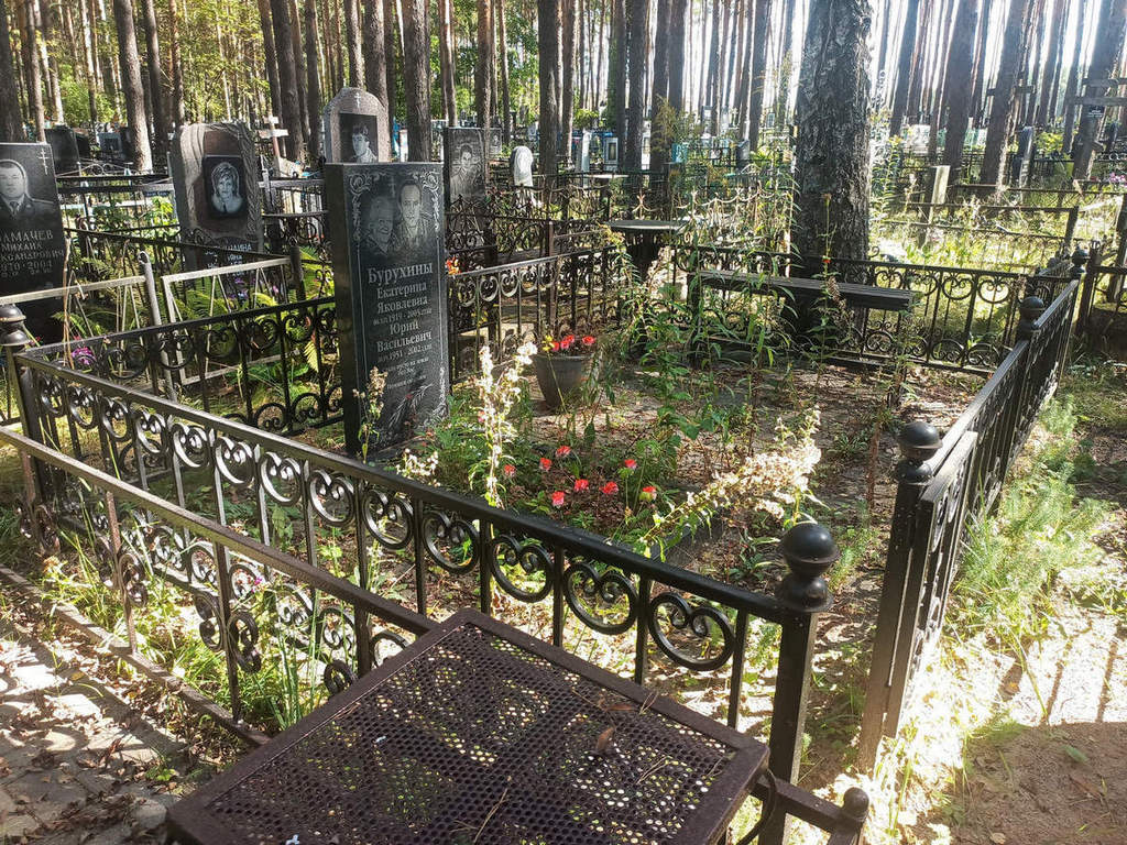 Бурухина Екатерина Яковлевна