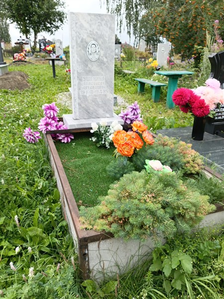 Ушенина Анастасия Михайловна